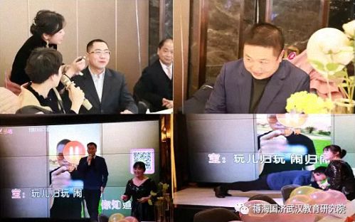 同學情，一生情！——記博海國濟商學院武漢分院2019級EMBA總裁班新春年會圓滿舉行1016.jpg