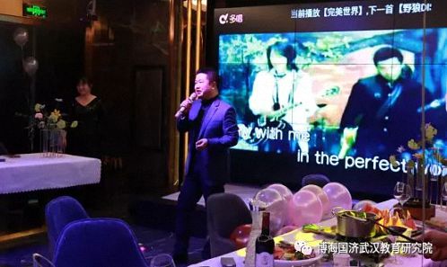 同學情，一生情！——記博海國濟商學院武漢分院2019級EMBA總裁班新春年會圓滿舉行1063.jpg