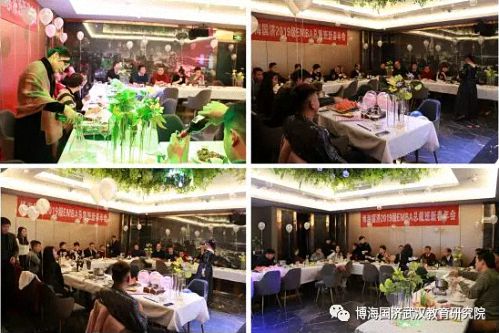 同學情，一生情！——記博海國濟商學院武漢分院2019級EMBA總裁班新春年會圓滿舉行1462.jpg