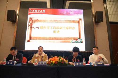 【開學(xué)典禮】博海國(guó)濟(jì)商學(xué)院總裁班第158期暨江西財(cái)大贛州總裁21班隆重開班256.jpg