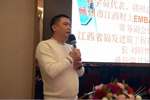 【開學(xué)典禮】博海國(guó)濟(jì)商學(xué)院總裁班第158期暨江西財(cái)大贛州總裁21班隆重開班1734.jpg