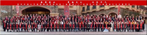 2020年“秦鼎茶業(yè)·聚融交大 品味不凡”西安交通大學(xué)繼續(xù)教育學(xué)院CEO研修中心第七屆新春年會(huì)圓滿落幕！ 465.jpg