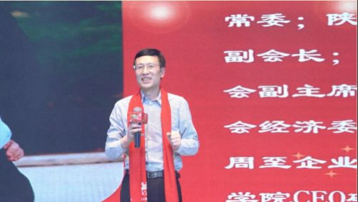 2020年“秦鼎茶業(yè)·聚融交大 品味不凡”西安交通大學(xué)繼續(xù)教育學(xué)院CEO研修中心第七屆新春年會(huì)圓滿落幕！ 1406.jpg