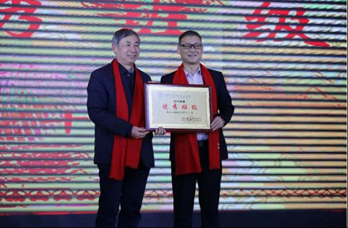 2020年“秦鼎茶業(yè)·聚融交大 品味不凡”西安交通大學(xué)繼續(xù)教育學(xué)院CEO研修中心第七屆新春年會(huì)圓滿落幕！ 1542.jpg