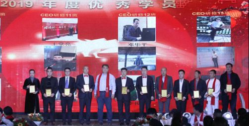 2020年“秦鼎茶業(yè)·聚融交大 品味不凡”西安交通大學(xué)繼續(xù)教育學(xué)院CEO研修中心第七屆新春年會(huì)圓滿落幕！ 1957.jpg