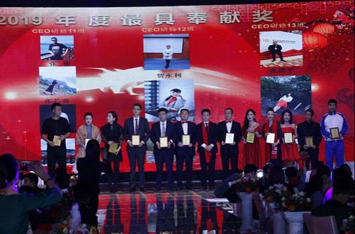 2020年“秦鼎茶業(yè)·聚融交大 品味不凡”西安交通大學(xué)繼續(xù)教育學(xué)院CEO研修中心第七屆新春年會(huì)圓滿落幕！ 2185.jpg
