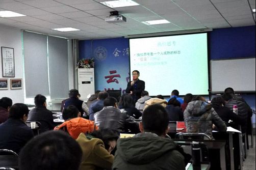 【教學(xué)預(yù)告】博海國濟(jì)商學(xué)院云南分院6月12日~6月14日翟新兵老師《戰(zhàn)略性人力資源管理》 348.jpg