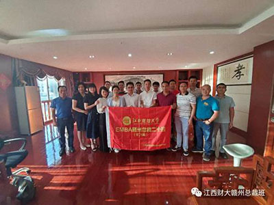 【企業走訪】博海國濟商學院贛州教學點——贛州總裁20班師生走進上市公司-粵水電參觀學習