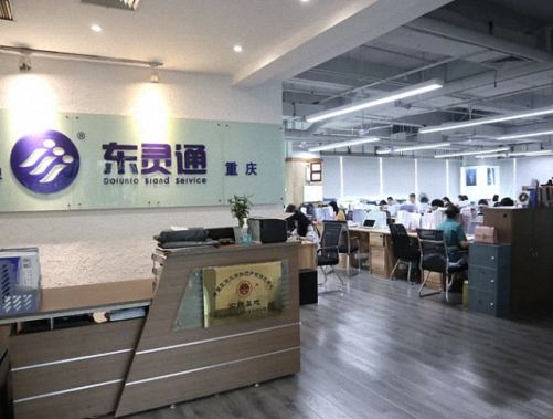 【企業(yè)走訪】——重慶大學(xué)高級工商管理研修班教學(xué)走訪活動170.jpg