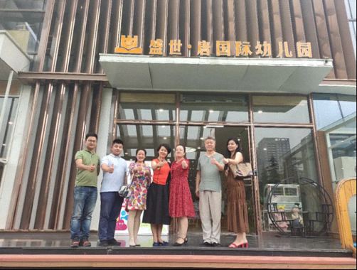 【企業走訪】——記走訪西交大繼教院CEO研修四班付鈺雅同學企業：盛世·唐國際幼兒園152.jpg