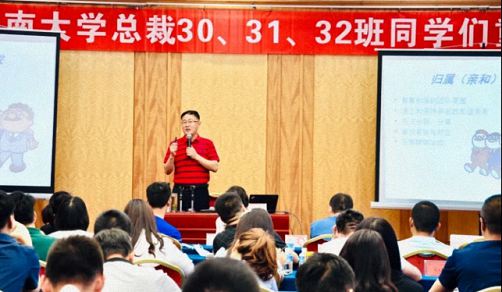 【教學(xué)課程】博海國濟(jì)商學(xué)院云南事業(yè)部——翟新兵教授《戰(zhàn)略性人力資源管理》課程圓滿結(jié)束！137.jpg