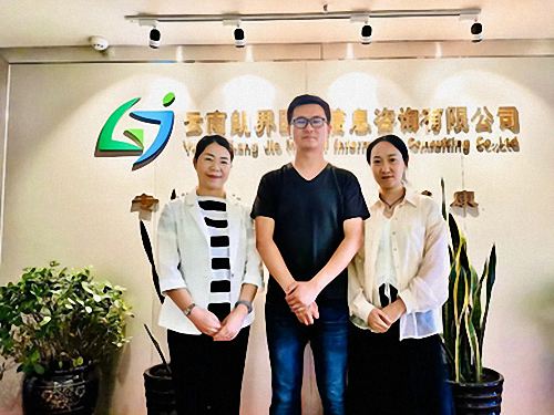 【企業走訪】——記走訪云南朗界醫藥信息咨詢有限公司84.jpg