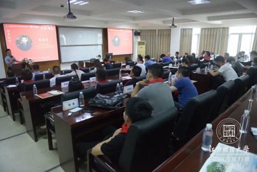【開學典禮】博海國濟商學院總裁班第159期暨江西分院總裁75班隆重開班600.jpg