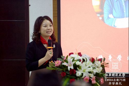 【開學典禮】博海國濟商學院總裁班第159期暨江西分院總裁75班隆重開班1095.jpg