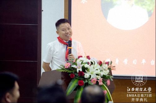 【開學典禮】博海國濟商學院總裁班第159期暨江西分院總裁75班隆重開班1331.jpg