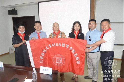 【開學典禮】博海國濟商學院總裁班第159期暨江西分院總裁75班隆重開班1723.jpg