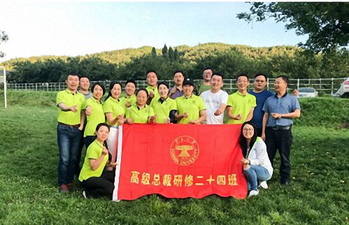 歡樂(lè)名花谷之行——記云大總裁24班三周年紀(jì)念活動(dòng)123.jpg