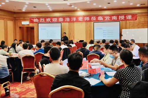 【課程回顧】云南分院管理技能提升班《管理人員能力提升的八項修煉》課程圓滿結束206.jpg