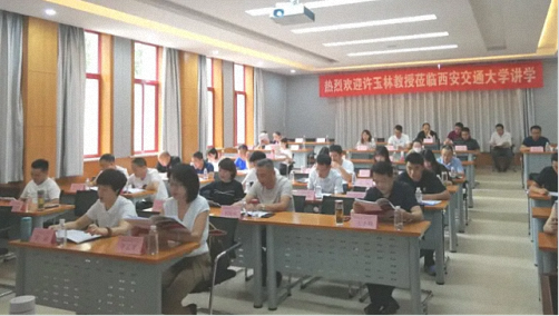【課程回顧】西交大繼教院高級工商管理CEO研修班《組織行為管理學》課程回顧233.png