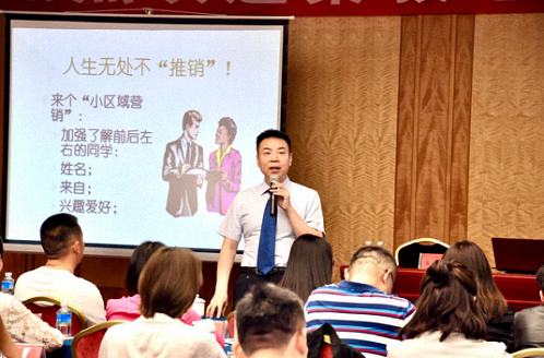 【課程回顧】云南分院總裁班課程秦毅老師《企業(yè)整合營(yíng)銷的規(guī)劃與實(shí)施》課程回顧299.png