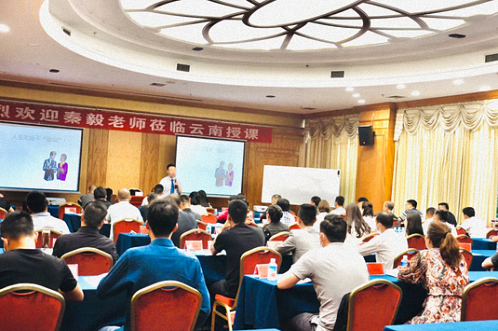 【課程回顧】云南分院總裁班課程秦毅老師《企業(yè)整合營(yíng)銷的規(guī)劃與實(shí)施》課程回顧737.png