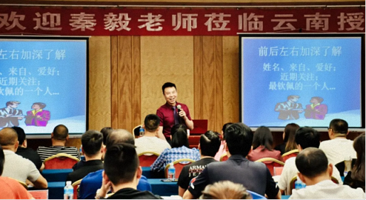 【課程回顧】云南分院總裁班課程秦毅老師《企業(yè)整合營(yíng)銷的規(guī)劃與實(shí)施》課程回顧1111.png