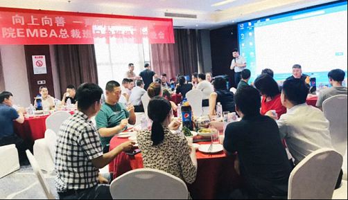 同學(xué)同行向上向善 · 一聲同學(xué)一生摯友——西交大繼教院EMBA總裁兄弟班級(jí)聯(lián)誼晚會(huì)228.jpg