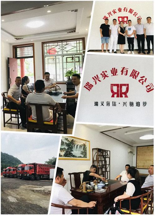 【企業(yè)走訪】——陜西分院學(xué)員企業(yè)陜西斯美爾新能源科技有限公司&勉縣瑞興實(shí)業(yè)有限公司894.jpg