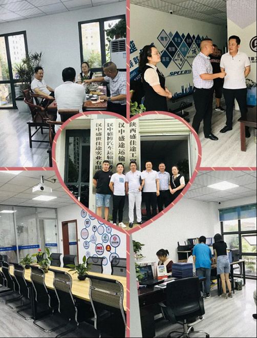 【企業走訪】——陜西分院學員企業走訪陜西盛佳途工貿有限公司 584.jpg