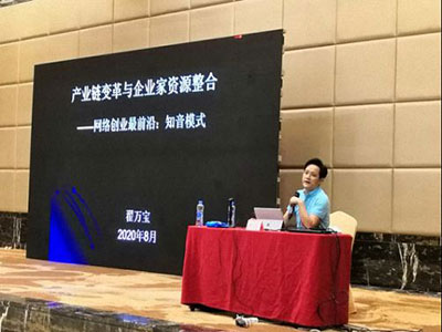 于都縣非公經(jīng)濟大講堂第112屆高管論壇隆重舉行