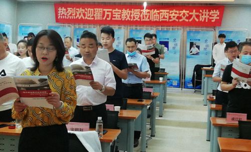 【課程回顧】翟萬寶教授《商業(yè)模式運(yùn)營與創(chuàng)新》西交大繼教院盛大開講 329.jpg