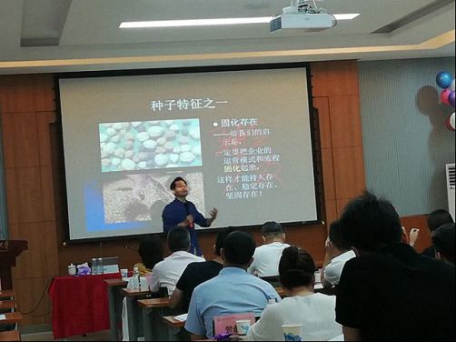 【課程回顧】翟萬寶教授《商業(yè)模式運(yùn)營與創(chuàng)新》西交大繼教院盛大開講 1832.jpg