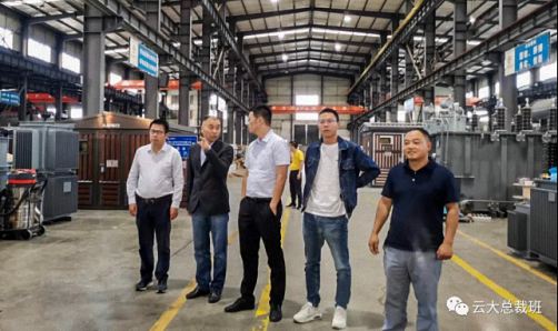 【企業走訪】——走訪云南分院總裁32班學員企業云南人民電力電氣有限公司80.jpg