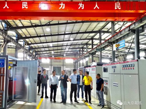【企業走訪】——走訪云南分院總裁32班學員企業云南人民電力電氣有限公司335.jpg