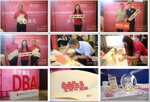 迎接變化，決勝未來——法國諾曼底管理學(xué)院DBA2020級博士班開學(xué)典禮隆重舉行108.jpg