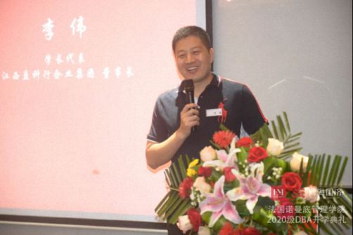 迎接變化，決勝未來——法國諾曼底管理學(xué)院DBA2020級博士班開學(xué)典禮隆重舉行1717.jpg