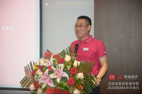 迎接變化，決勝未來——法國諾曼底管理學(xué)院DBA2020級博士班開學(xué)典禮隆重舉行2218.jpg