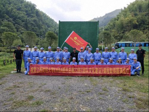 未來可期，乘風破浪——記博海國濟商學院贛州教學點總裁22班《團隊文化建設》素質拓展課程0.jpg