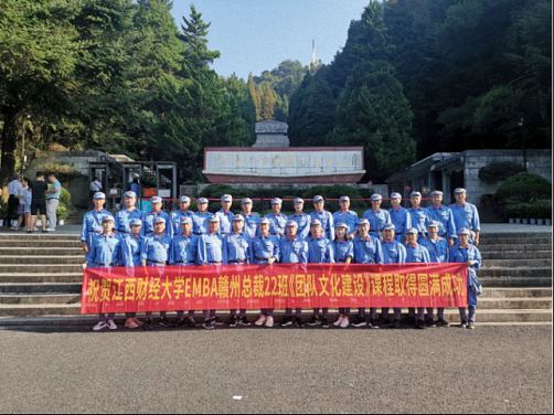 未來可期，乘風破浪——記博海國濟商學院贛州教學點總裁22班《團隊文化建設》素質拓展課程1608.jpg