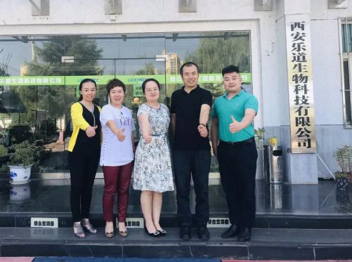 【企業走訪】——走訪陜西分院總裁1班學員企業西安樂道生物科技有限公司0.jpg