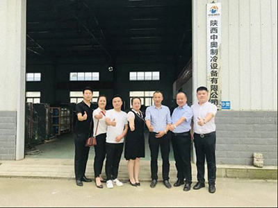【企業走訪】——走訪陜西分院總裁5班學員企業陜西中奧制冷設備有限公司