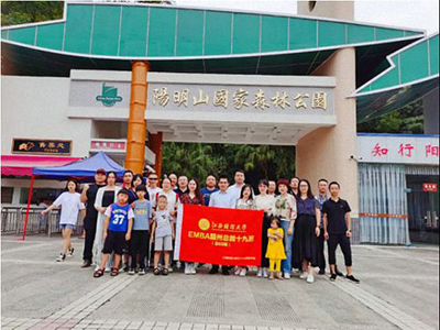天然氧吧，醉美梯田——記博海國濟商學院贛州教學點總裁19班崇義之旅
