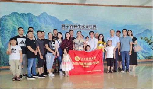 天然氧吧，醉美梯田——記博海國濟商學院贛州教學點總裁19班崇義之旅196.jpg