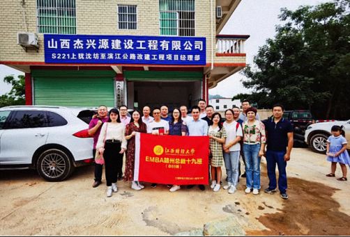 天然氧吧，醉美梯田——記博海國濟商學院贛州教學點總裁19班崇義之旅1120.jpg