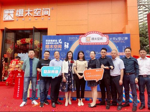熱烈祝賀贛州教學(xué)點學(xué)員企業(yè)-橙木空間全屋定制家居體驗館盛大開業(yè) 0.jpg