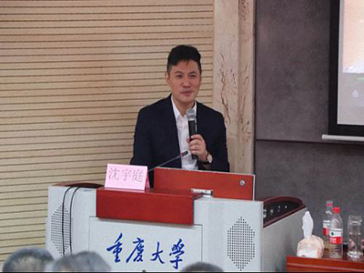 【課程回顧】重慶分院企業(yè)管理實戰(zhàn)班第一期開班課《股權(quán)布局與快速激勵》課程回顧