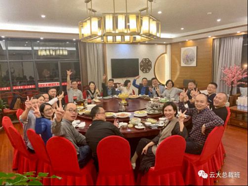【企業(yè)走訪】——博海國(guó)濟(jì)商學(xué)院云南分院總裁33班9月學(xué)員企業(yè)走訪活動(dòng)1117.jpg