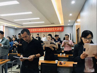 【課程回顧】博海國濟商學院陜西分院翟新兵教授《戰(zhàn)略性人力資源管理》課程圓滿結(jié)束