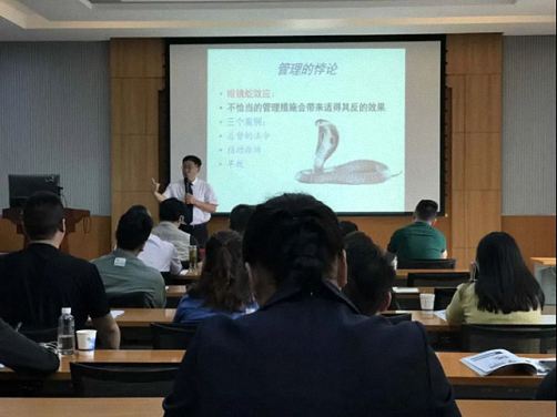 【課程回顧】博海國濟商學院陜西分院翟新兵教授《戰略性人力資源管理》課程圓滿結束607.jpg