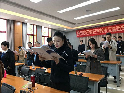 【課程回顧】博海國濟商學院陜西分院謝獲寶教授《財務管理與價值創造》